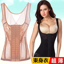 Regain top female slimming belly belly waist waistcoat conjoined lace summer thin vest body corset