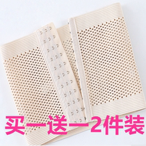 Abdominal belt plastic waist seal postpartum girdle shaping artifact restraint female corset waist belly strong autumn