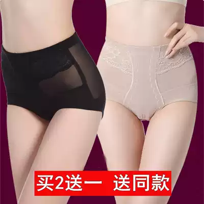 No trace corset underwear women's high waist lift hip Ice Silk plus strong body shaping waist thin hip small belly artifact