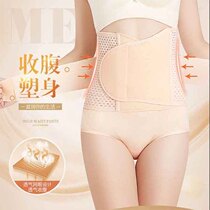 Medical postpartum cashiers with repair bundles Waist Moon Subligament with cis-birth Caesarean section Maternity bunches Abdominal God special Pregnant woman