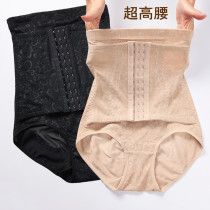 High waist collection underpants female ice silk unscratched hip shaping small belly bunch waist plastic body without curbside tightening force tight body