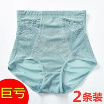Underpants woman high waist to receive postpartum postpartum lifting hip small belly powerful plastic body shaping bundle waist deity Lace Non-Scar Beauty