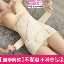 Postpartum abdominal band repair girdle bondage shackles Shen Shen Shen Shen Shen special pregnant women