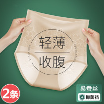 Postpartum recapture shaping high waist close-up underpants female Tiglutes Glutes Tight Waist Summer Small Belly Powerful no marks