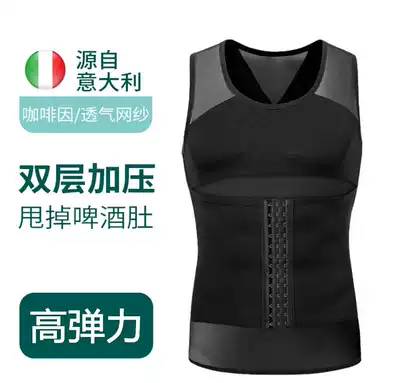 Men's special sculpting clothes, abdominal vest, corset body shaping, chest and waist girdle, shaping, reducing beer belly autumn