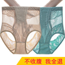 Mid-high waist belly panties womens body shaping without trace hip belly strong postpartum lace waist artifact