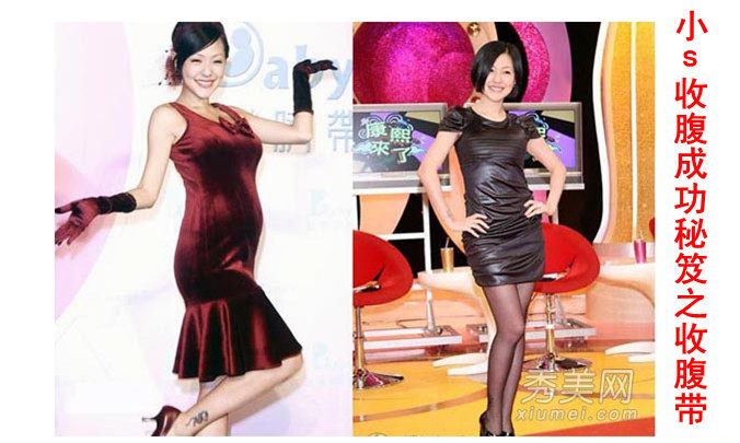 Corset 233&amp en nylon - Ref 678938 Image 55