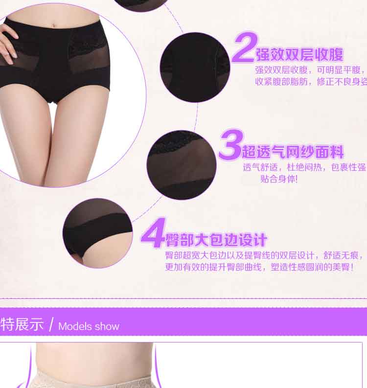 Bụng mỏng giả tạo cùng một đoạn giảm cân đồ lót nữ ren eo cao eo nhỏ bụng bụng cơ thể định hình siêu mỏng quần sip nam