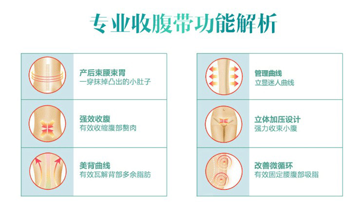 Đai bụng sau sinh nữ quần áo giảm béo làm mỏng bụng định hình cơ thể bụng nhỏ Yinger có cùng bụng bụng đốt mỡ quần lót đẹp mẫu mới