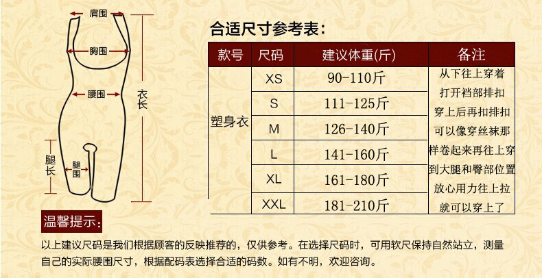 Sous-vêtement minceur X35892 en nylon - Ref 698117 Image 19