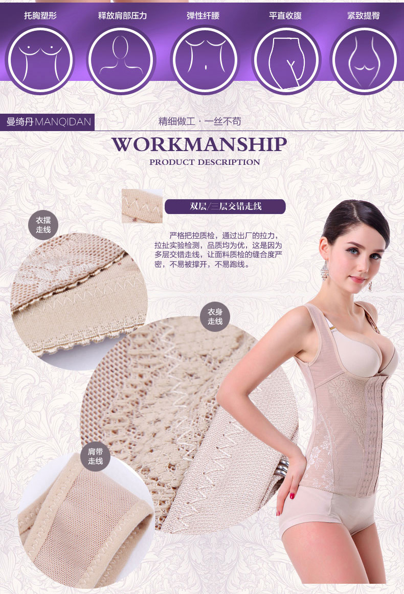 Quần áo giảm béo corset mỏng corset bụng corset cơ thể đẹp vẻ đẹp không dấu vết quần áo giảm béo bụng nữ đồ lót định hình toàn thân