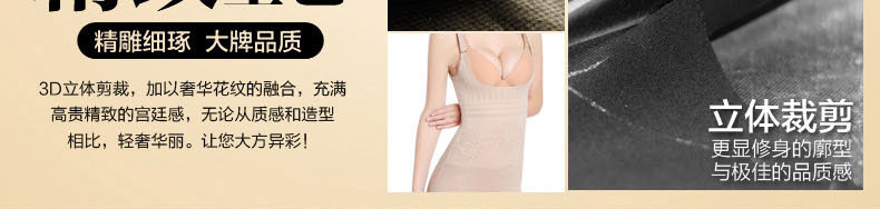 Sous-vêtement minceur X35892 en nylon - Ref 698117 Image 30