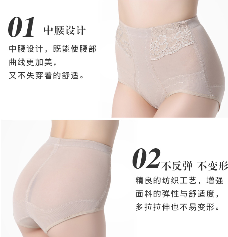 Đồ lót sau sinh cao eo phụ nữ cotton bụng nhỏ hông hông săn chắc cơ thể định hình eo eo cơ thể nhỏ quần lót cạp cao