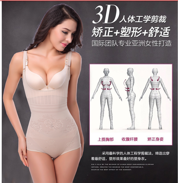 Xác thực không có dấu vết cơ thể kích thước lớn Xiêm corset bụng thắt lưng lấy lại áo lót phụ nữ giảm béo đồ lót phụ nữ