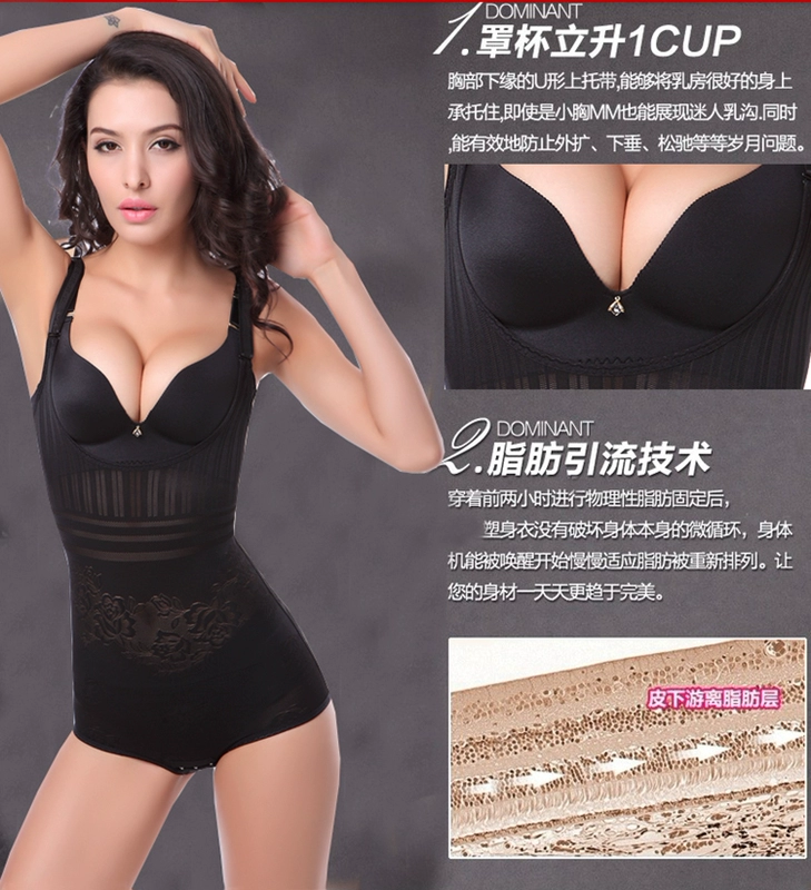 Xác thực không có dấu vết cơ thể kích thước lớn Xiêm corset bụng thắt lưng lấy lại áo lót phụ nữ giảm béo ao lot