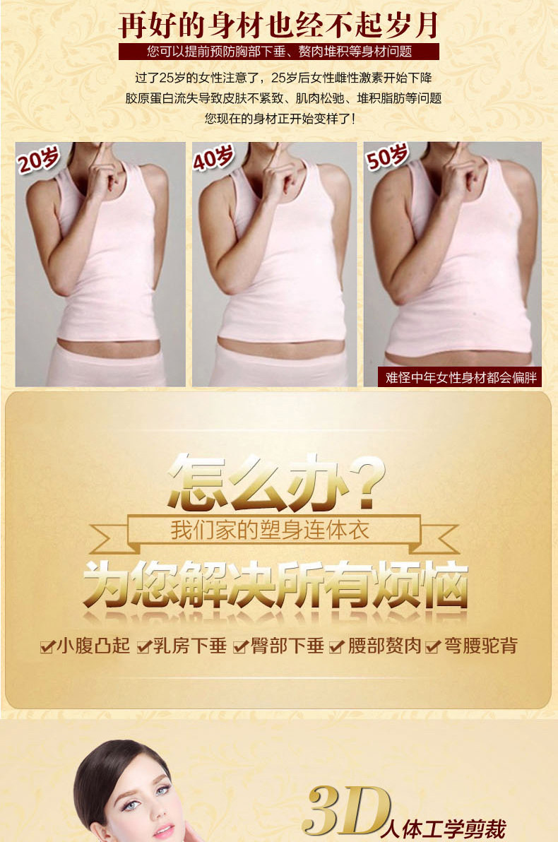 Sous-vêtement minceur X35892 en nylon - Ref 698117 Image 21