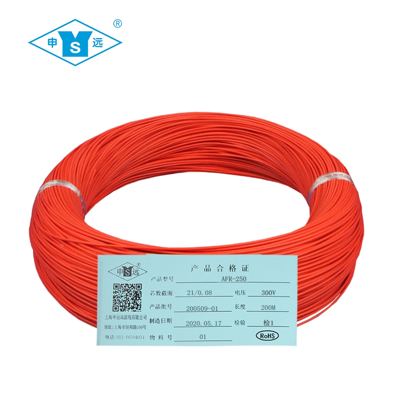 Shenyuan high temperature line Teflon wrapped wire AFR-250 0 1 square 21 0 08 200 meters