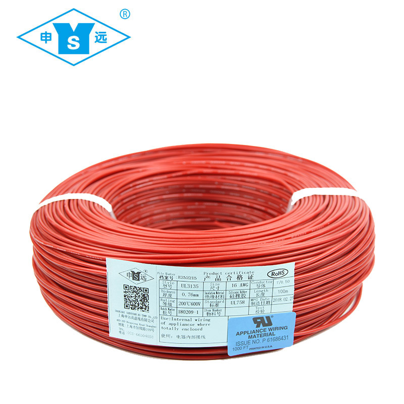 Shenyuan silicone line super soft AGR-TR 16AWG (353 0 07) aircraft model line multimeter pen line