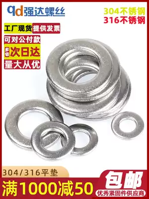 304 316 stainless steel wire flat gasket meson washer increased thickening round M1 6M2M3M4M5-M42