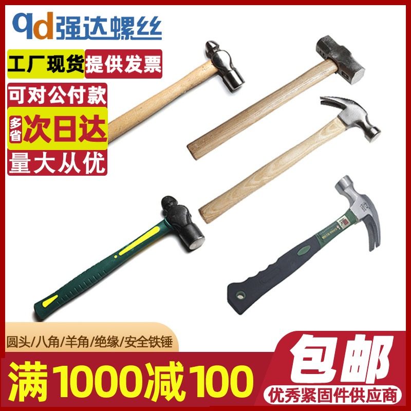 Full steel forged ram Ram Hammer Mirror Polished wood Sheep Corner Hammer Hammer hammer Wood handle Lifesaving Hammer Wood Handle Rubber Handle