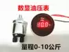 Diesel engine oil digital display oil pressure gauge range 0-5-10bar Automotive marine modified meter with oil pressure sensor