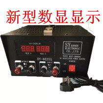 DC regulated power supply 8035F AC and DC marine vehicle 30A regulated power supply 220V 24V to 13 8V