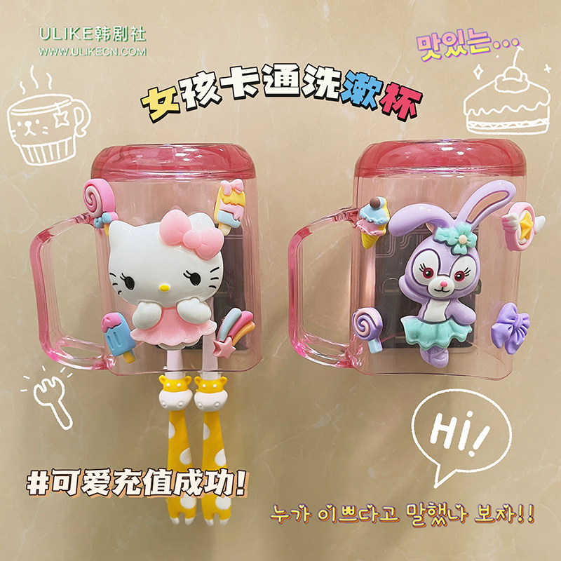 儿童必备：趣味卡通沥水牙刷杯如何守护口腔健康