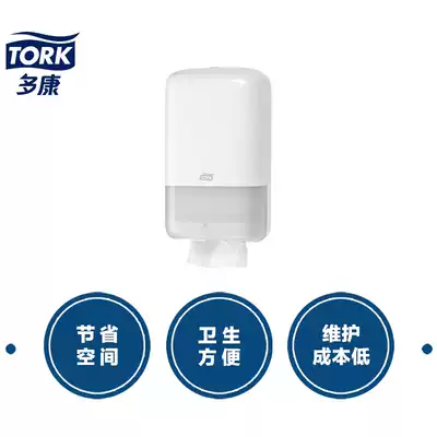 Kang more fold type toilet paper dispenser T3 hanging box health box 556000 with 1005113