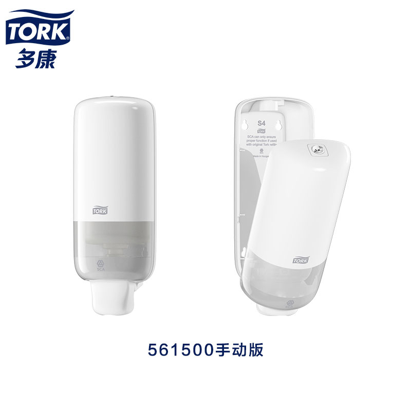 Duokang Foam Hand Sanitizer Dispenser White Wall-Mounted Soap Dispenser Imported Bathroom 561500