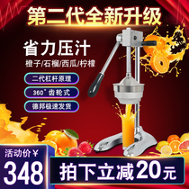 2018 New second generation upgrade stainless steel manual juicer Orange juice pomegranate juice commercial juicer Easy juicer