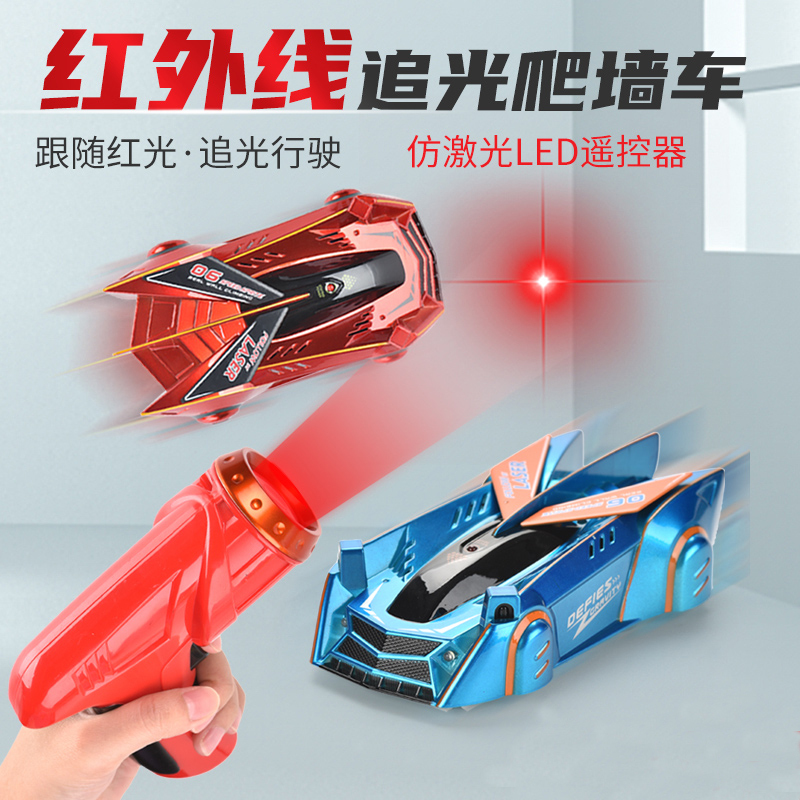 Infrared Laser Sensor Wall-Climbing Stunt Car Remote Control Suction Light-Tracking Car Boy Toy Car