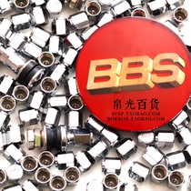 Japan BBS Hub Rm оригинальный заводской оригинальный клапан запорный клапан запорный клапан сопло
