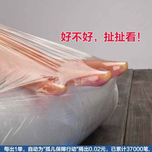 Домохозяйственная пищевая продукция PE Пластик, завернутый в одноразовое запутанность экономического наряда салоны красоты для пожарной обработки для пожарного лечения, посвященного потере веса, более тонкой пленке ног