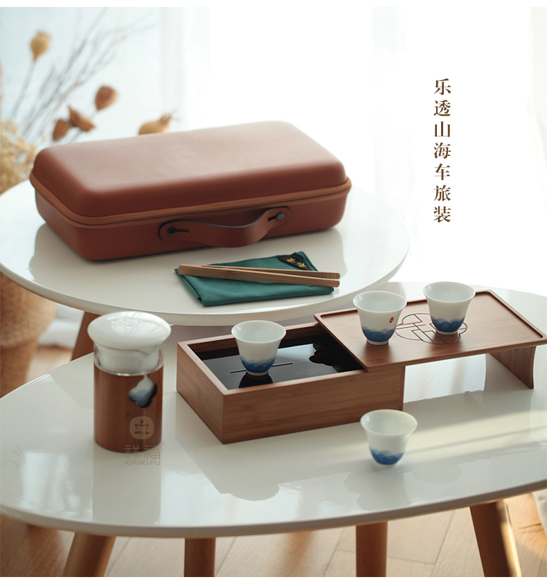 Happy auspicious travel kung fu tea set the set of on - board, portable Japanese hand - made ceramic a pot of two cups of is suing package