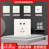 White switch socket panel porous household concealed 86 type household dark wire one open five-hole USB(M15 white)