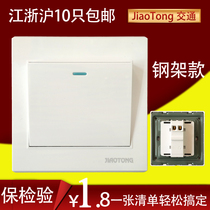  M1 traffic one-open steel frame single-open single-control switch panel single-linked closed fire 86 type socket package detection factory direct sales