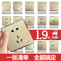  Brushed champagne gold switch socket panel household two-three plug five-hole USB wall power outlet panel S12