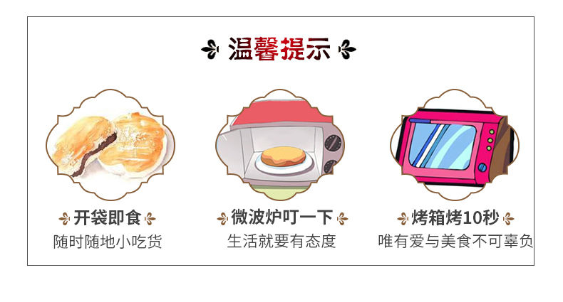 正宗云南特产鲜花饼现烤现做玫瑰饼