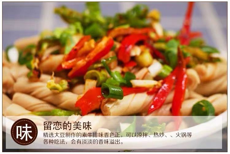 豆筋丁干豆筋豆制品干货豆棒