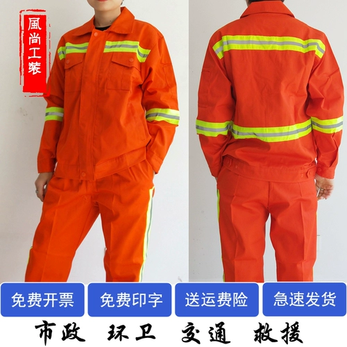 Служба санитарии Учистки работники уборщика сад зеленый длиннонослой