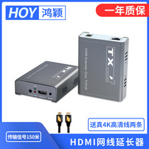 hdmi network cable extender 150 m high definition 1080p network jumper network port transmitter display signal amplifier