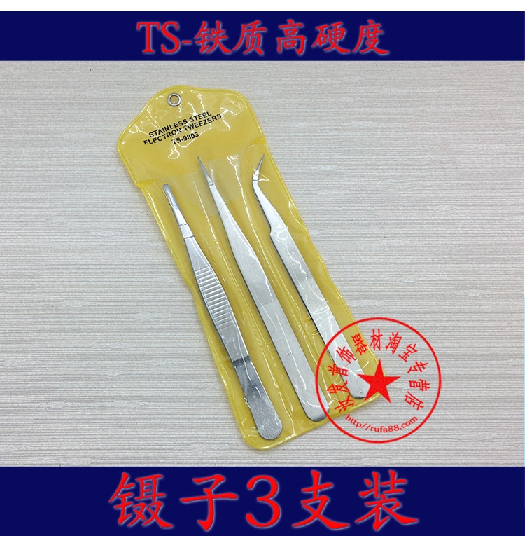 Bộ nhíp da màu vàng / nhỏ Một kẹp / kẹp hàn dày / kẹp nhọn đầu tròn kẹp đầu khuỷu tay / dụng cụ cầm tay