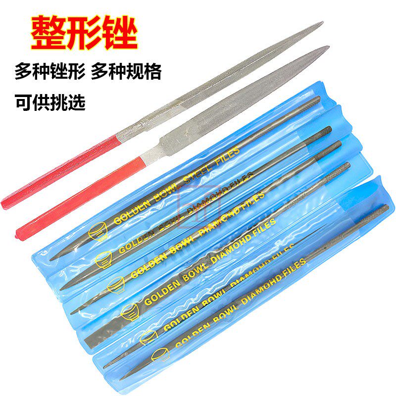 Fish brand red handle bu file triangle file semi-circular file shaping file rough file flat bamboo leaf setback fine teeth grinding metalwork combination