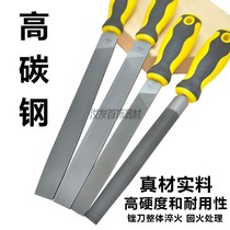 Classement Knife Coarse Teeth Flat Filing Flat Middle Steel Filing Semi-Round Filing Rubbing Knife Metal Fine Flat Bruising And Polishing Poke Knife Wrong Knife Gold Flat File