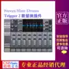 Steven Slate Drums Trigger 2 Platinum SSD Slate Drums Replacement Plug-in Genuine