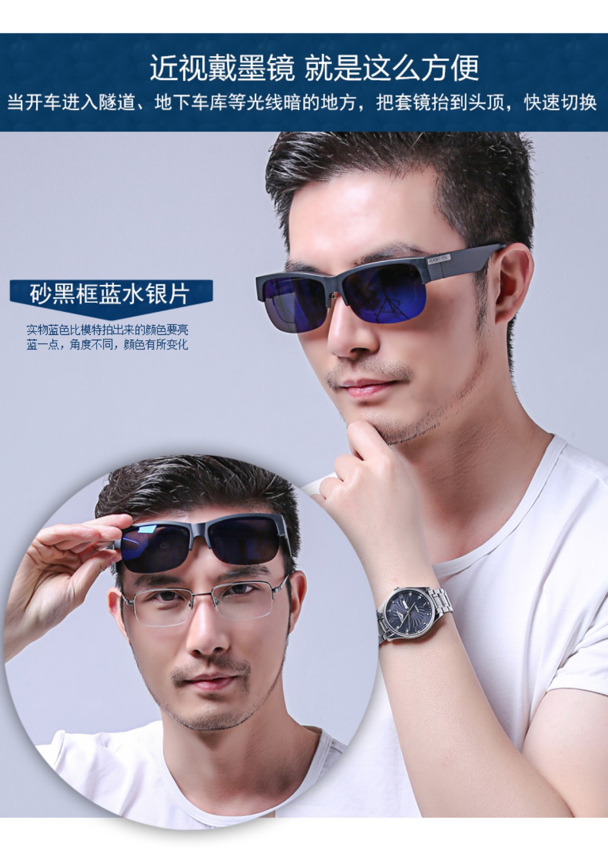 Kính râm cận thị Gu Niu 2017 nam tài xế đeo kính phân cực có kính để đeo kính râm để giành chiến thắng clip 1618 gọng kính đẹp