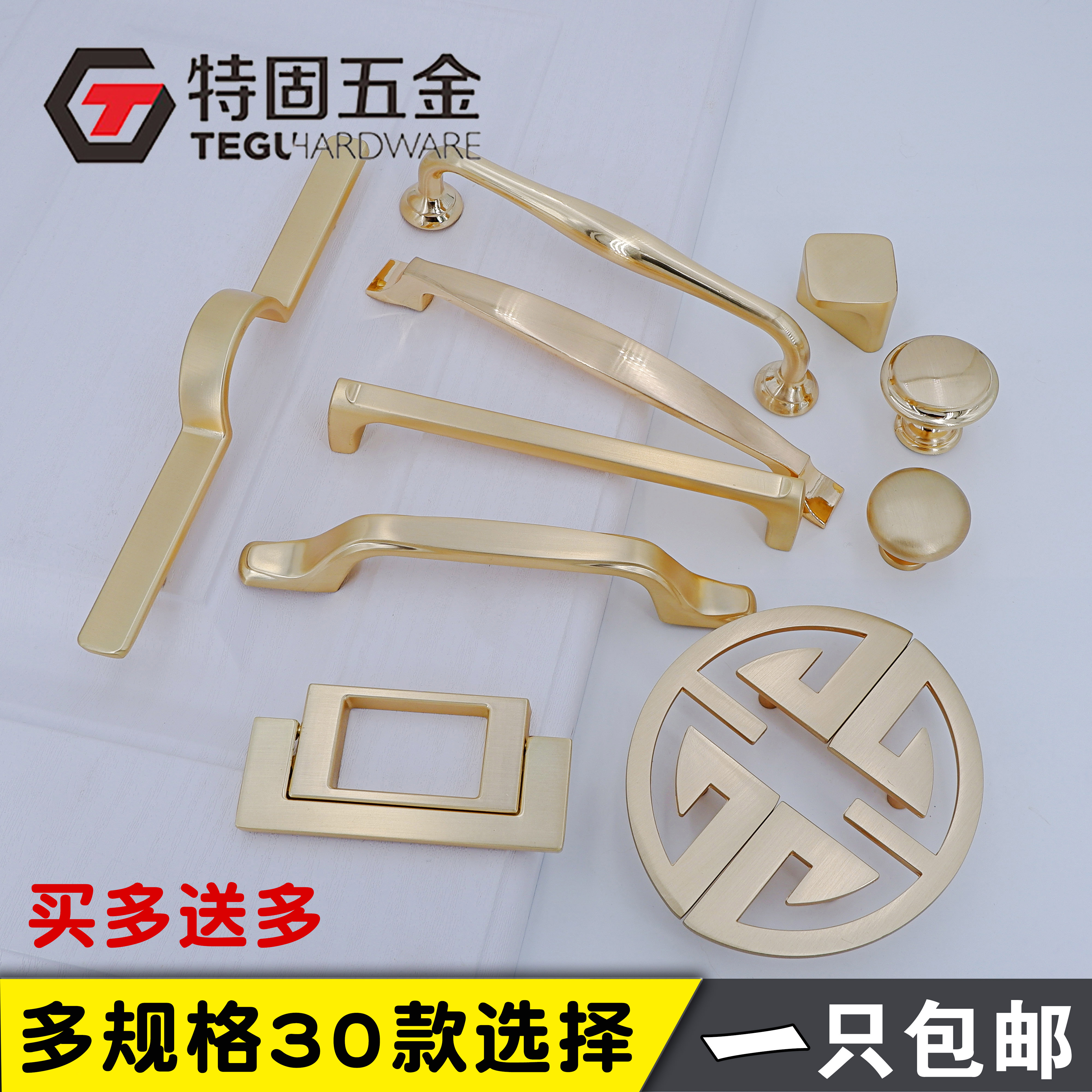 High-end wardrobe door light luxury rose gold solid handle Chinese shoe cabinet overall cabinet drawer copper bright gold handle