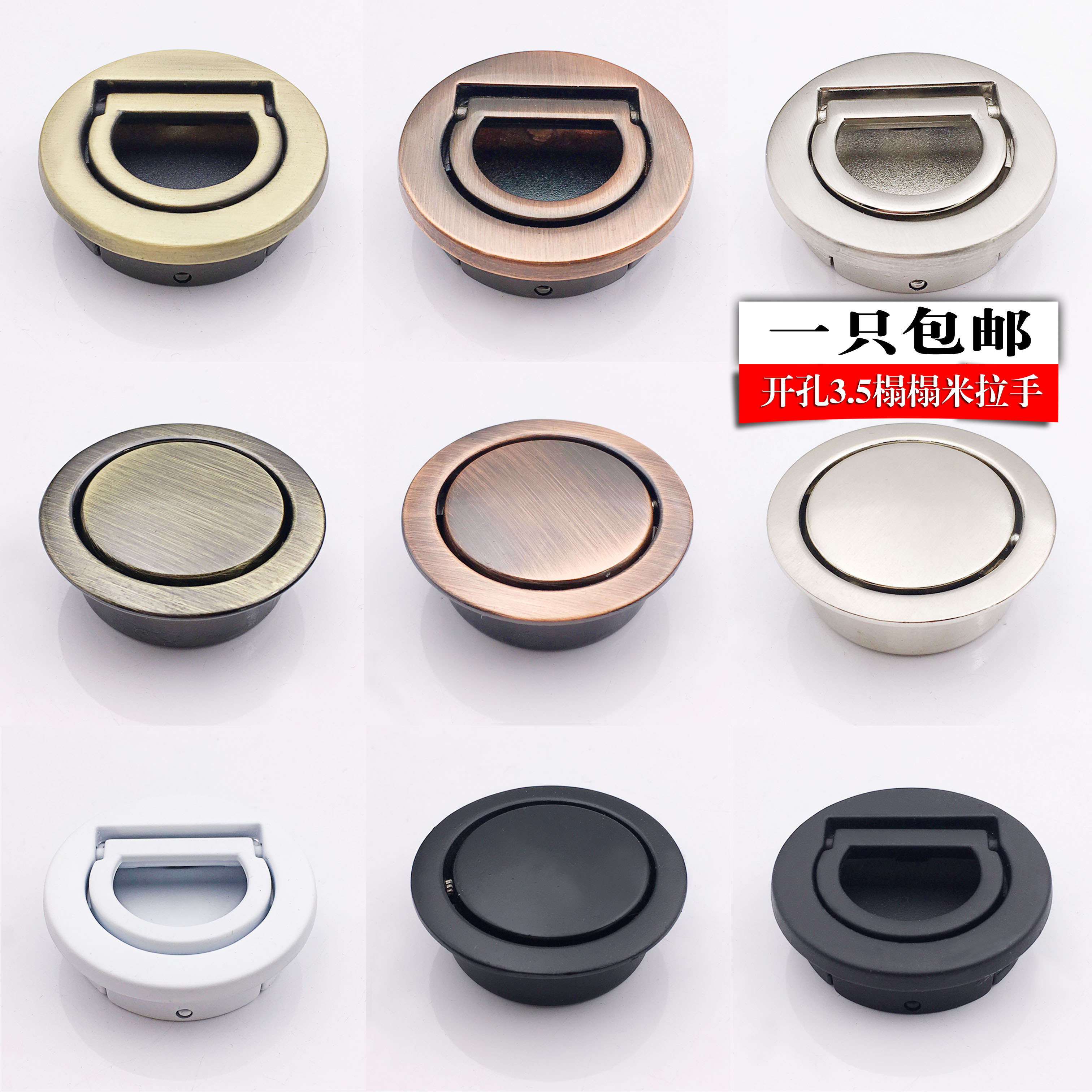 Tatami dark handle Embedded matte black round handle Wardrobe drawer integral cabinet door invisible concealed handle