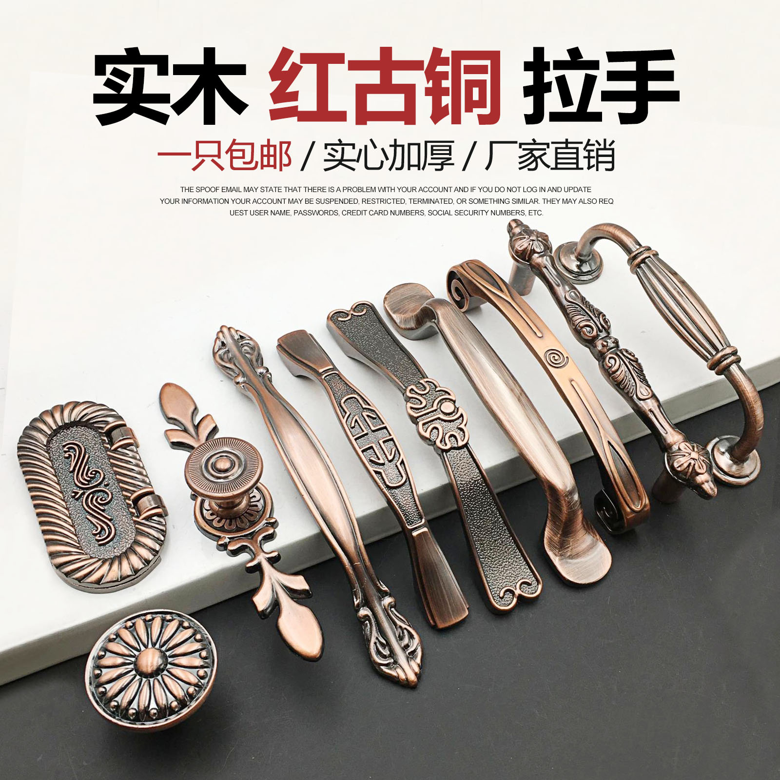 European style red bronze cabinet door overall cabinet drawer door handle Chinese style antique solid wood door furniture hardware single hole handle