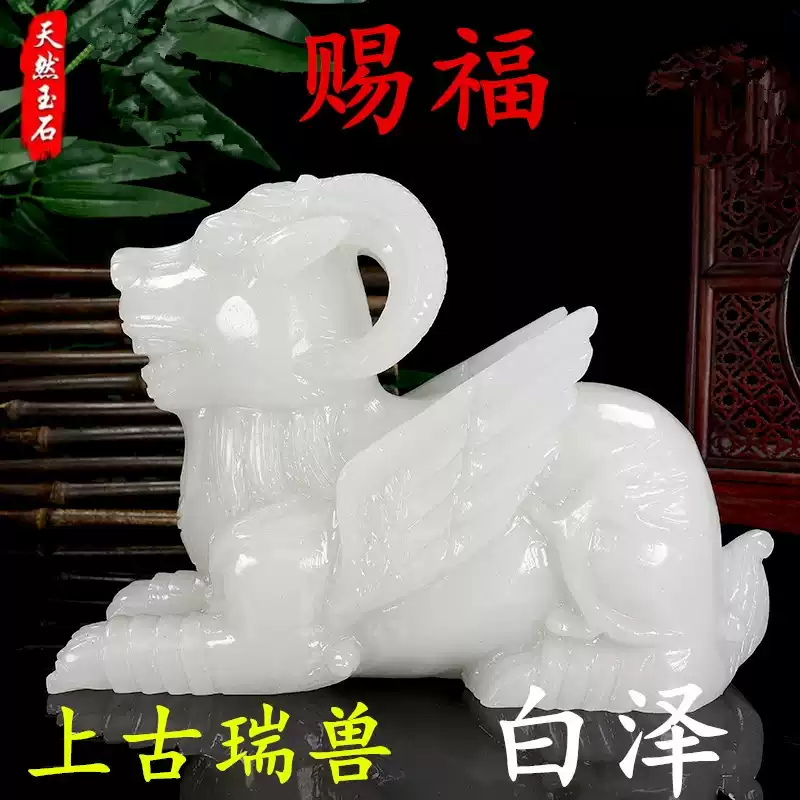 白澤瑞獸玉石擺件玄關客廳手工玉石裝飾品長50cm白玉神獸擺件-Taobao-Tmall